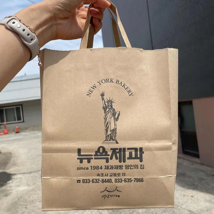 뉴욕제과 대표 사진