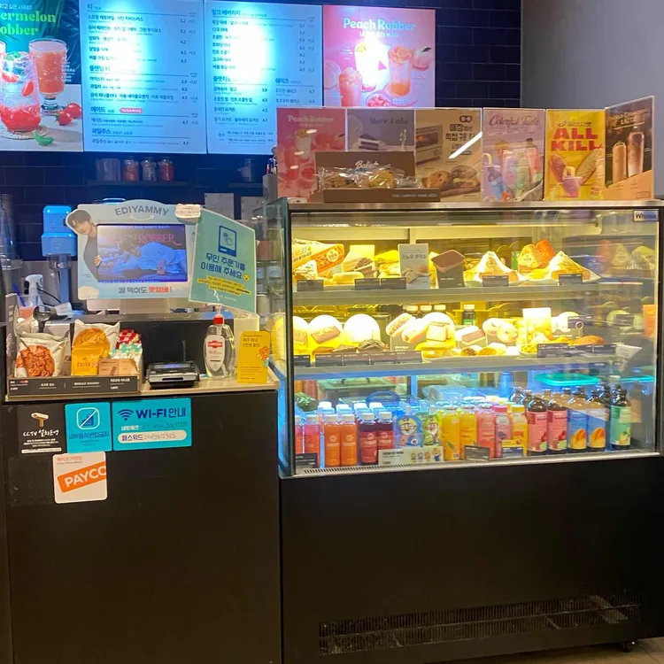 이디야커피 대표 사진