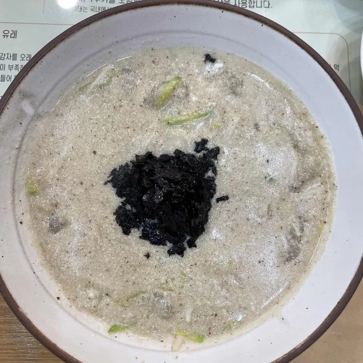 신토불이감자옹심이 사진