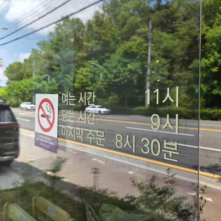 어여와순두부 대표 사진