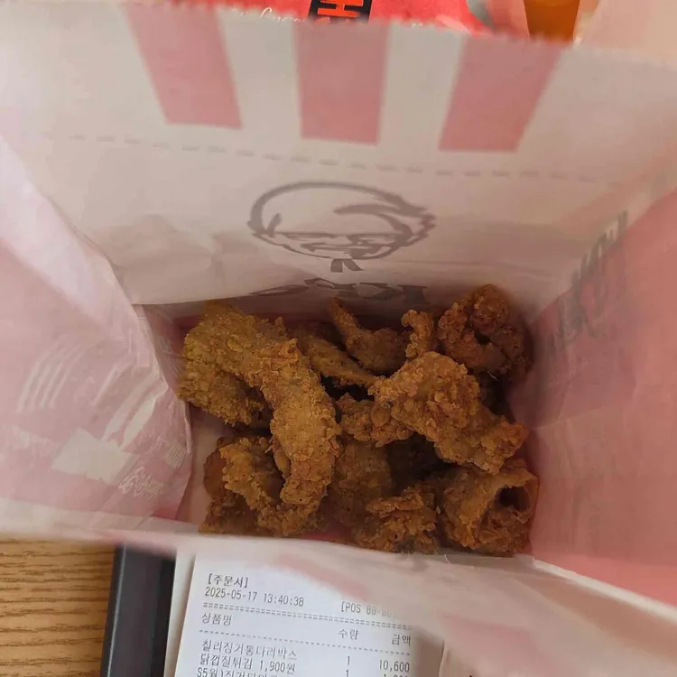 KFC 사진 1
