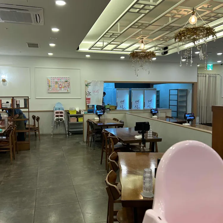 시오 사진 1