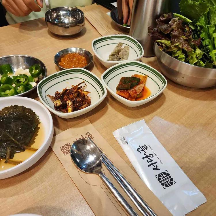 서당골 사진 2