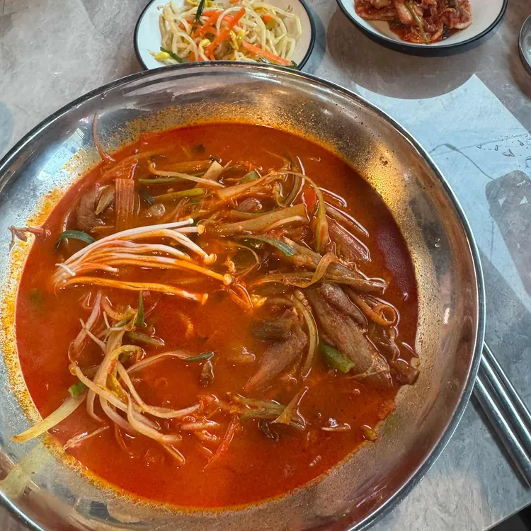 무촌육개장 대표 사진