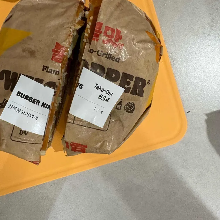 버거킹 사진 1