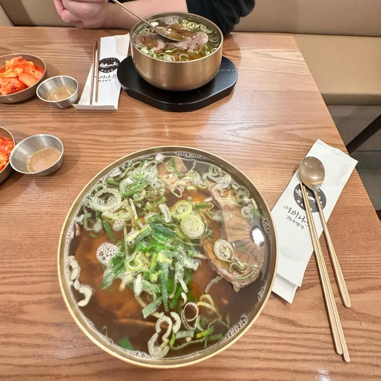 여의나룻 대표 사진