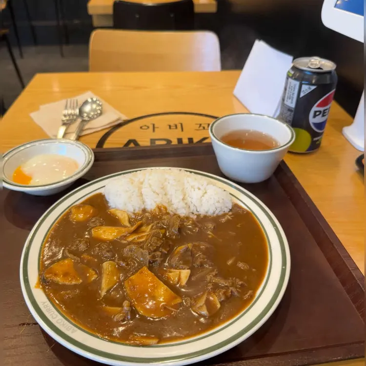 아비꼬 사진 1