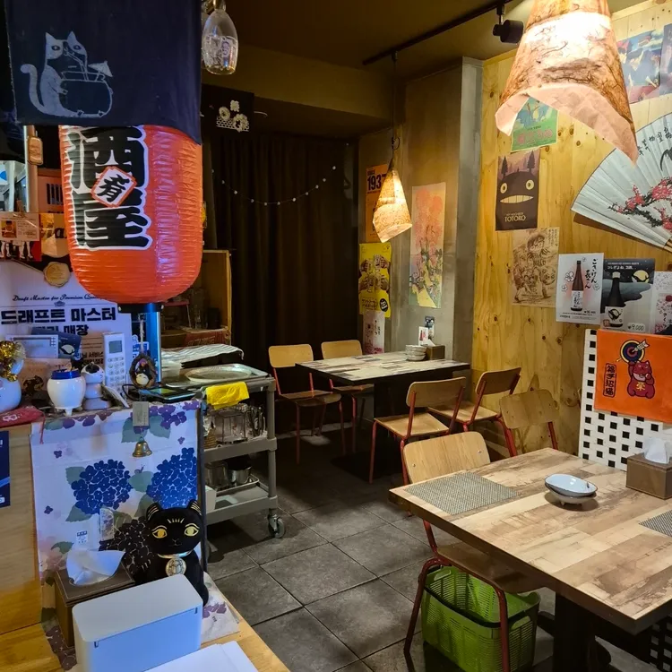 테츠로주방 대표 사진