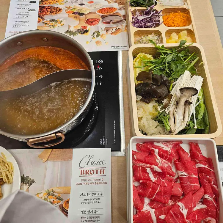 샤브올데이 대표 사진