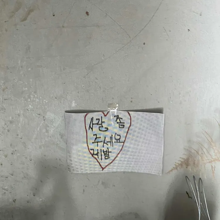 광명 대표 사진