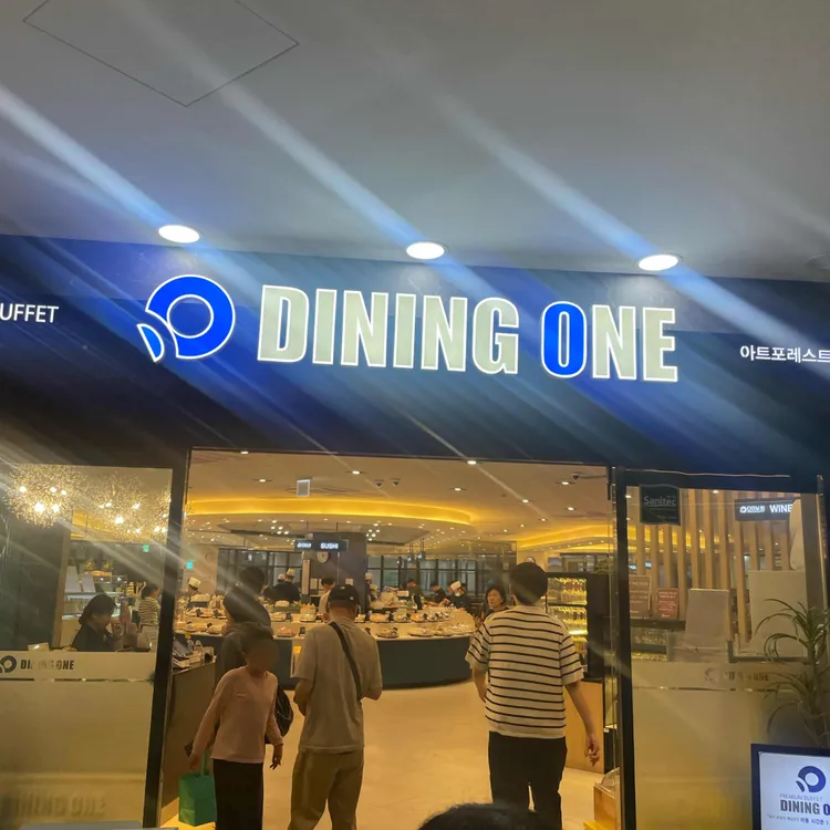 다이닝원 대표 사진