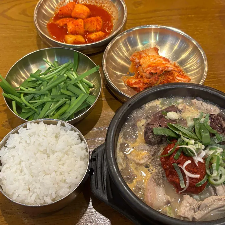 첨단공원국밥 사진 1
