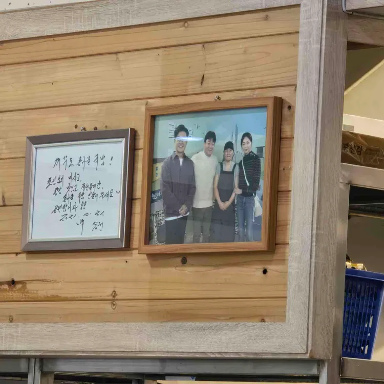 전주 꺼꾸로콩나물국밥 사진 2