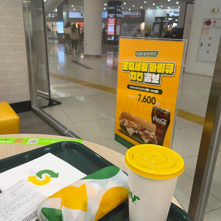 써브웨이 대표 사진