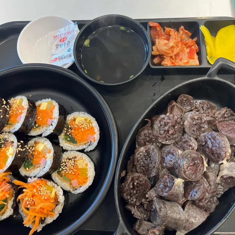 싸다김밥 사진 1
