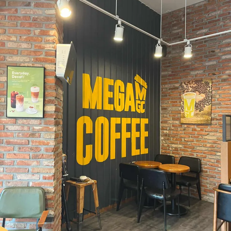 메가MGC커피 대표 사진