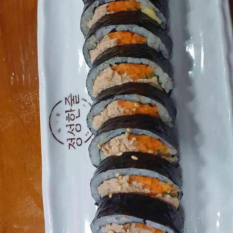 정성한줄 대표 사진