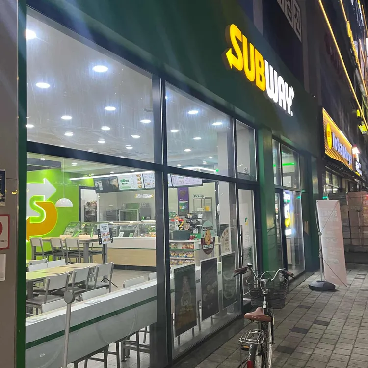 서브웨이 대표 사진