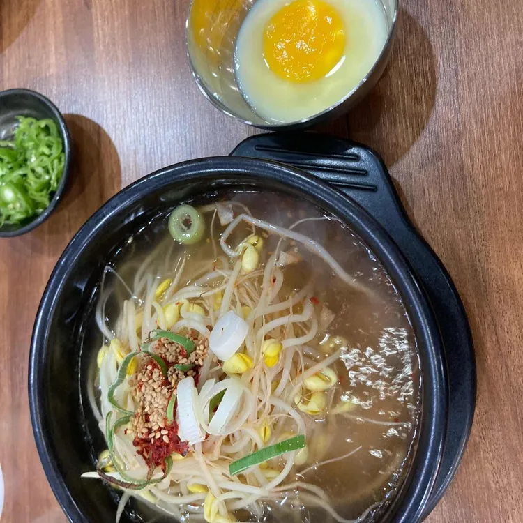 산야로전주콩나물국밥 사진 1