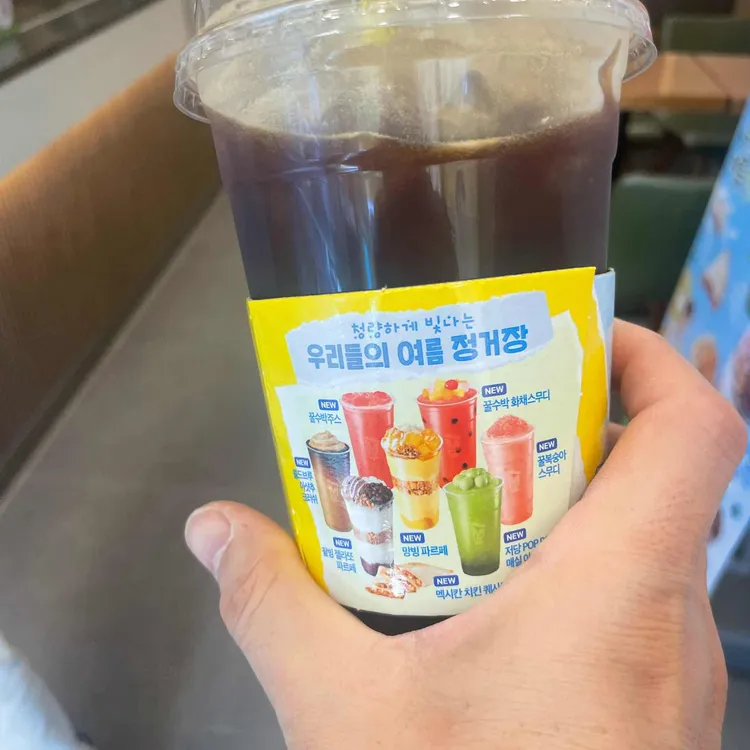 메가MGC커피 대표 사진