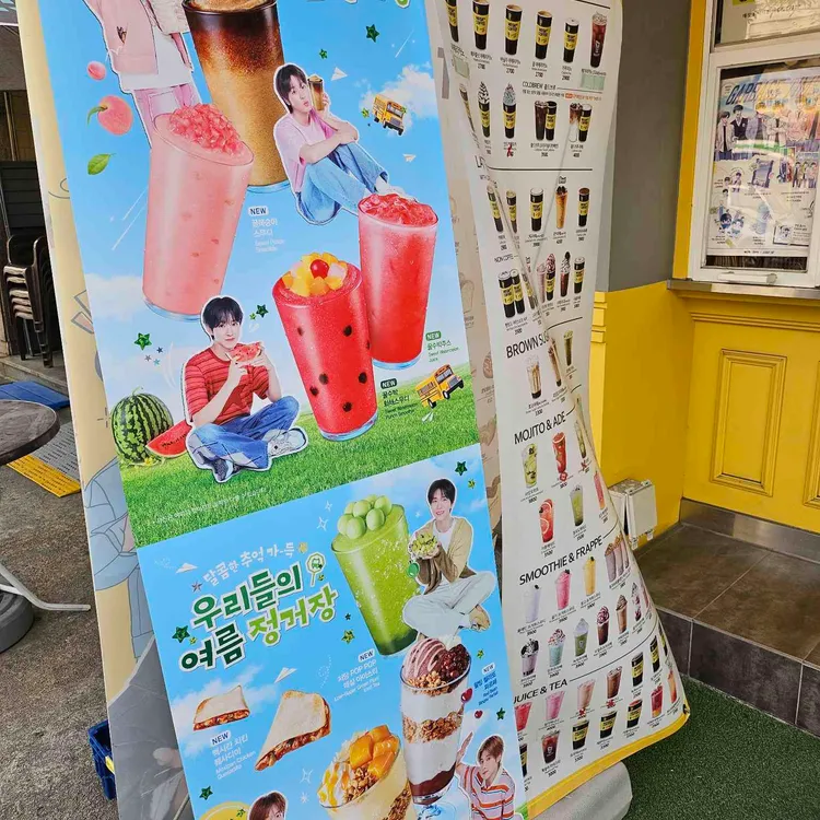 메가커피 대표 사진