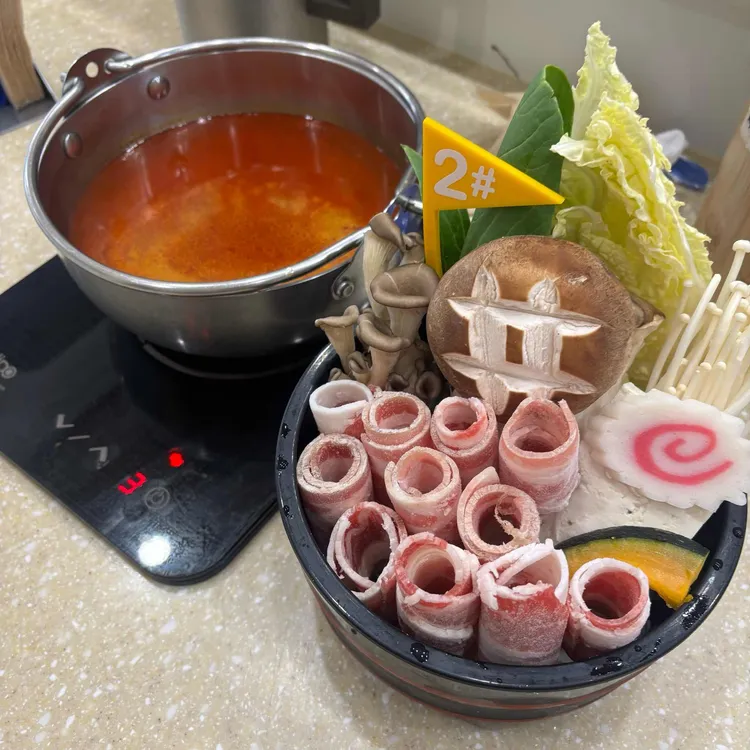 샵샵 사진 1
