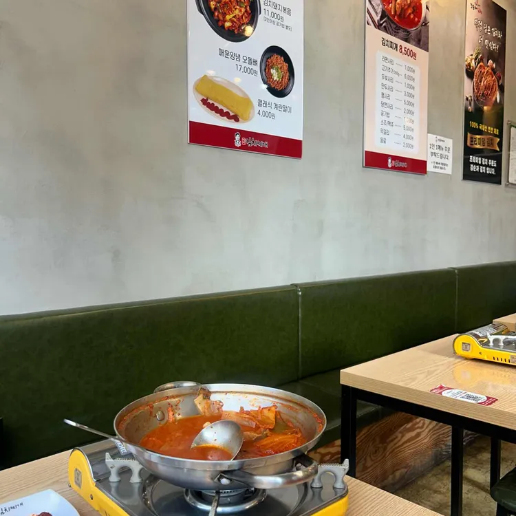 강순자 옛맛김치찌개 대표 사진
