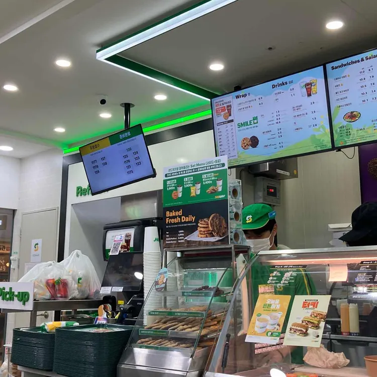 써브웨이 사진 2