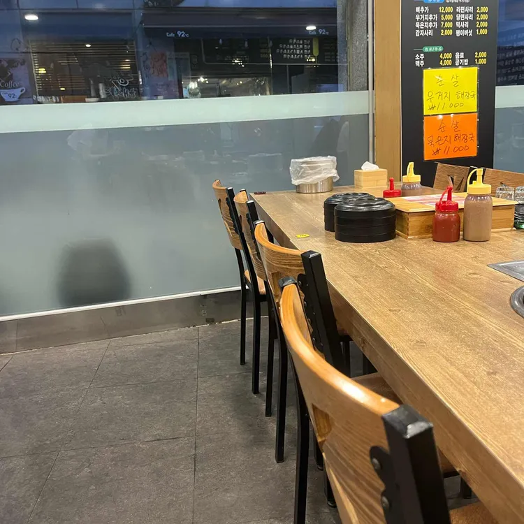 청춘왕뼈해장국 대표 사진