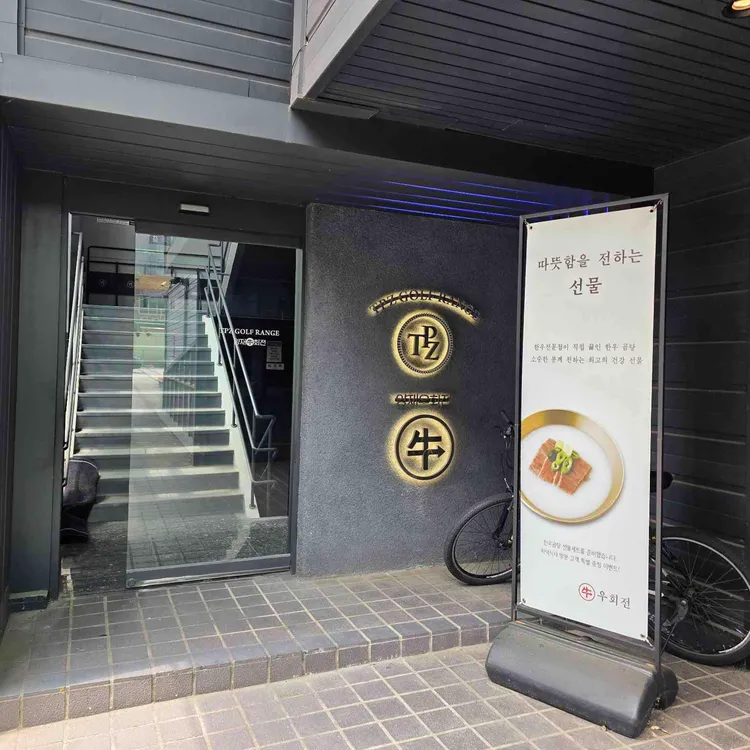 우회전 대표 사진