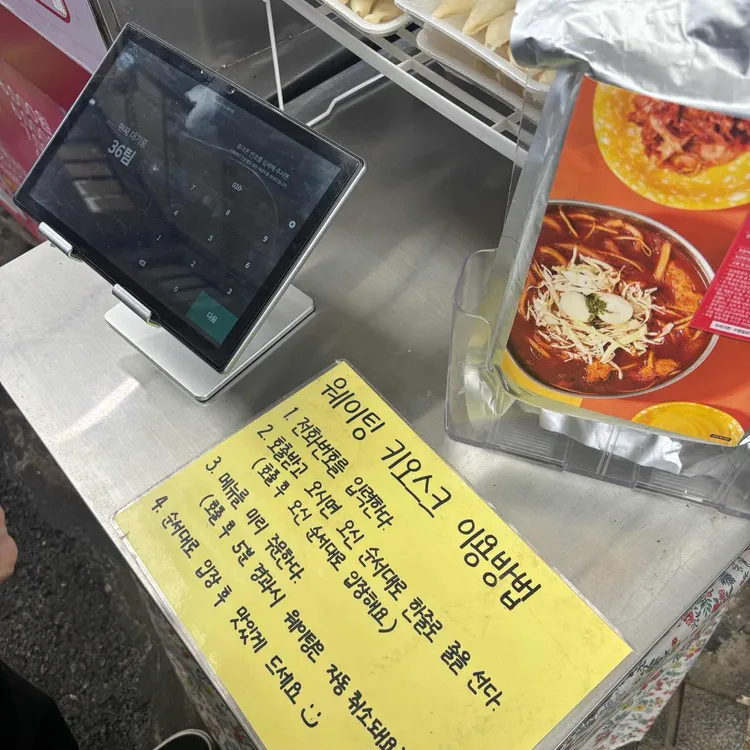 신서문김밥 사진 2