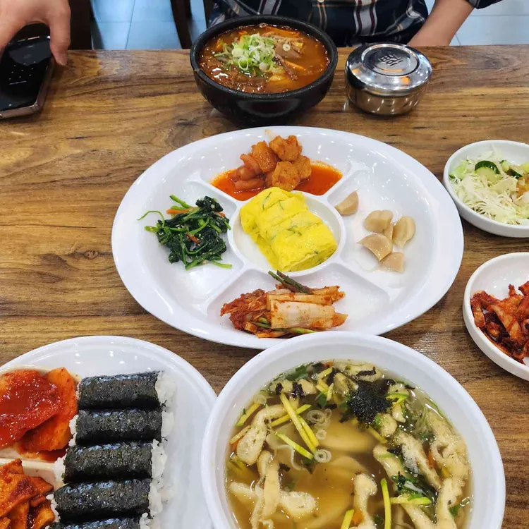 금강만두 사진 1