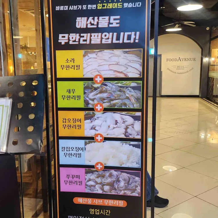 바르미스시샤브 대표 사진