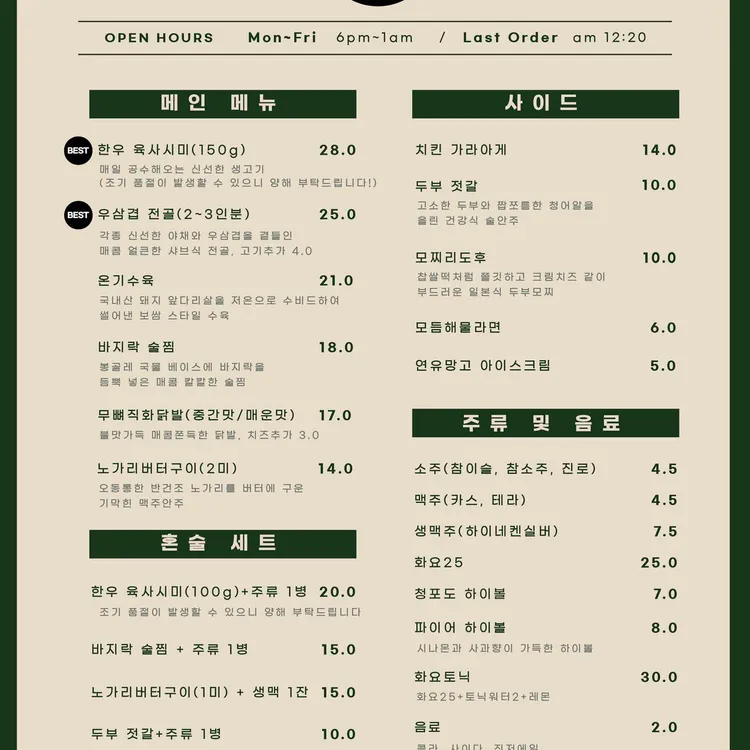 담소 대표 사진