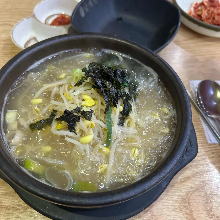 24시전주명가콩나물국밥 사진 1
