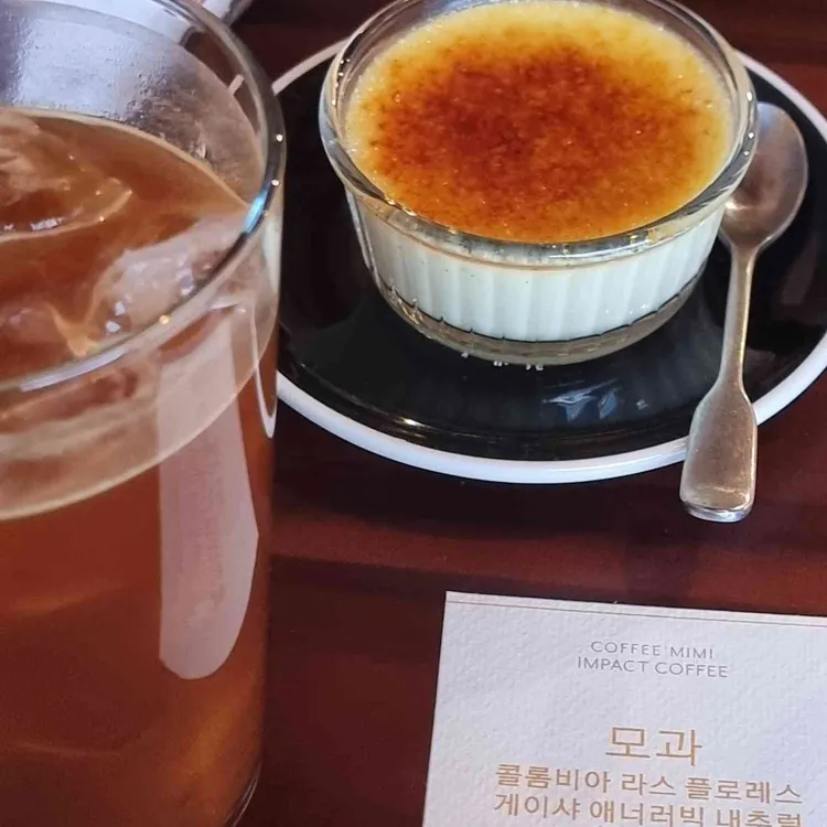 커피미미 대표 사진