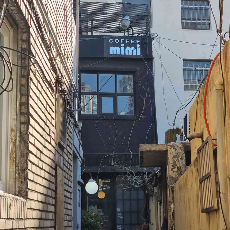 커피미미 대표 사진