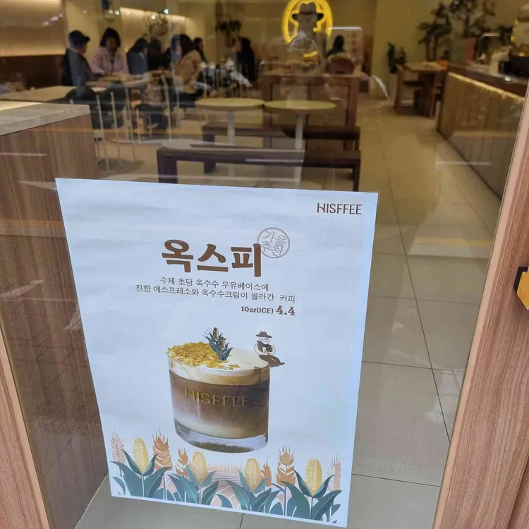 히스피 대표 사진