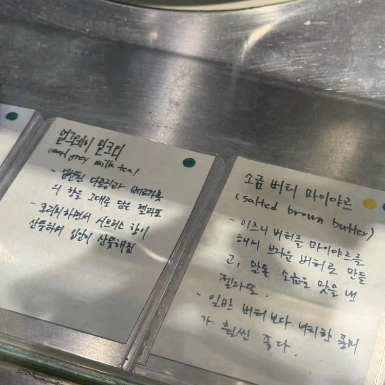 glt젤라또 대표 사진