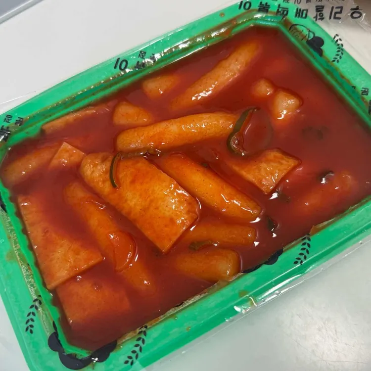 우리할매떡볶이 대표 사진