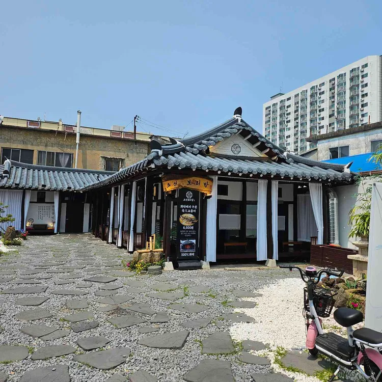 조선보리밥 대표 사진