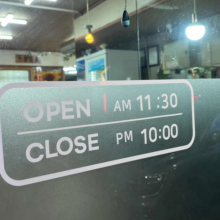 청기와숯불생고기 대표 사진