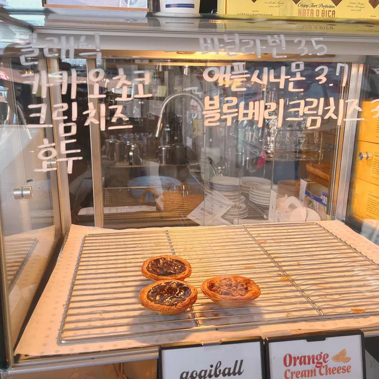 엔게디 커피 대표 사진