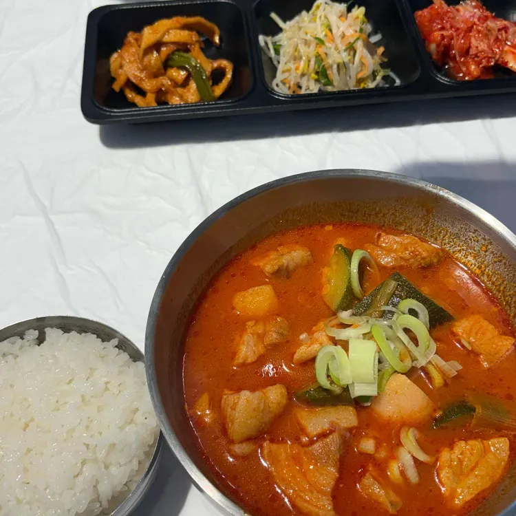 경복 냉삼 사진 1