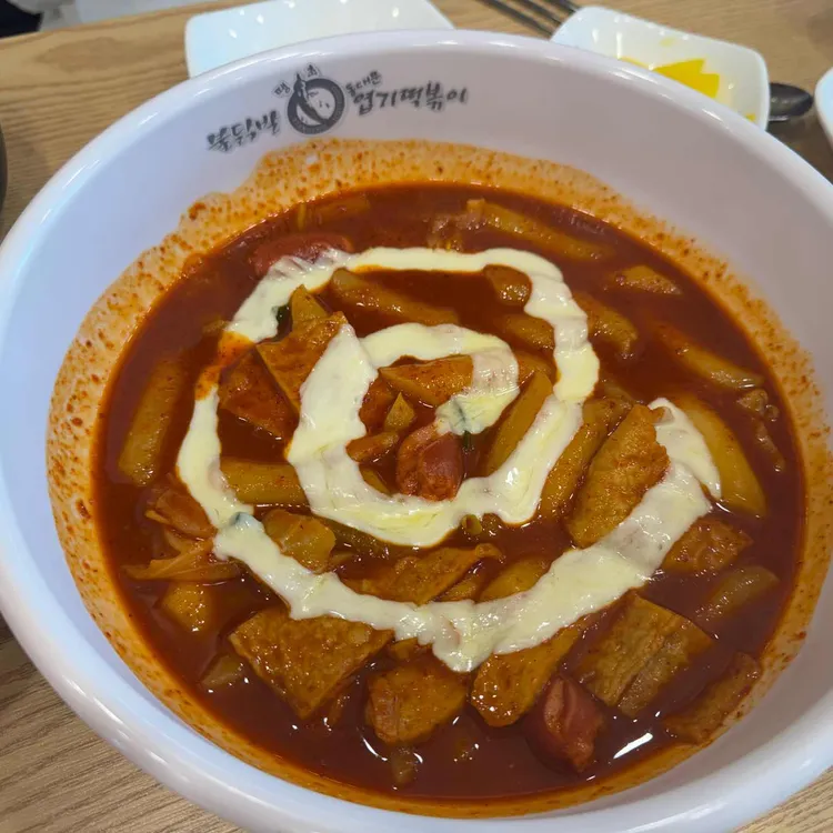 동대문엽기떡볶이 사진 2