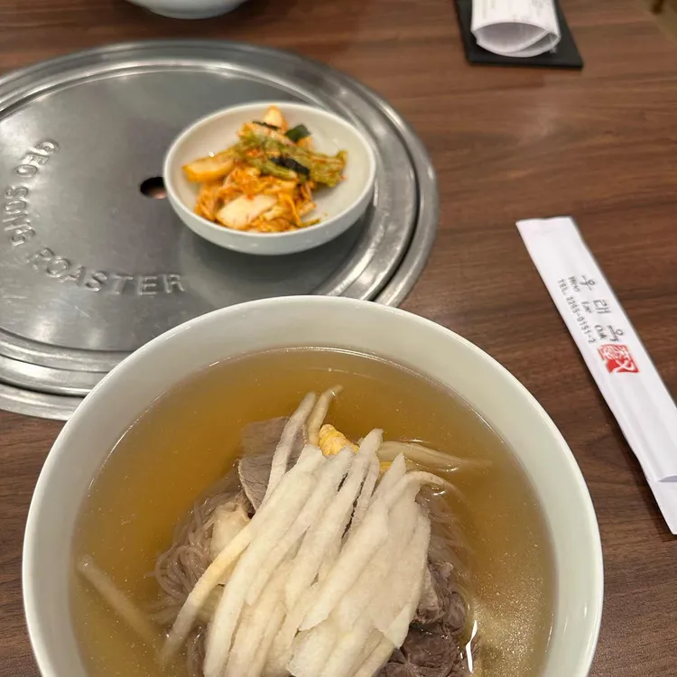 우래옥 사진 1