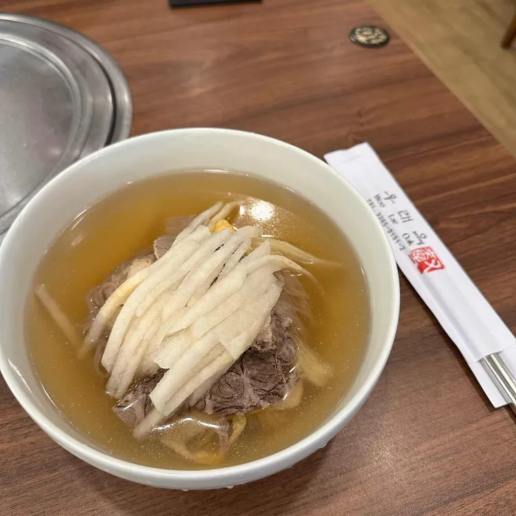 우래옥 사진 2