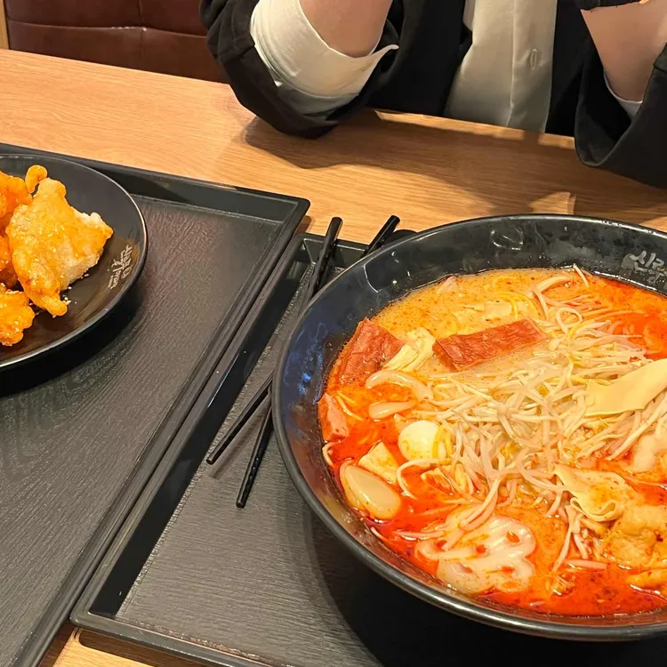 신룽푸마라탕 대표 사진