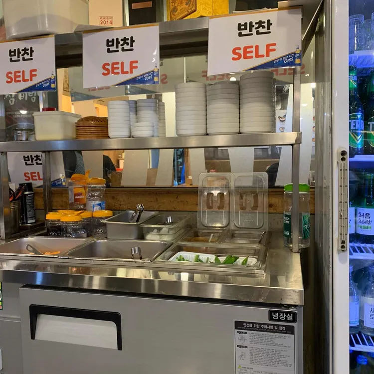 부산아지매국밥 대표 사진