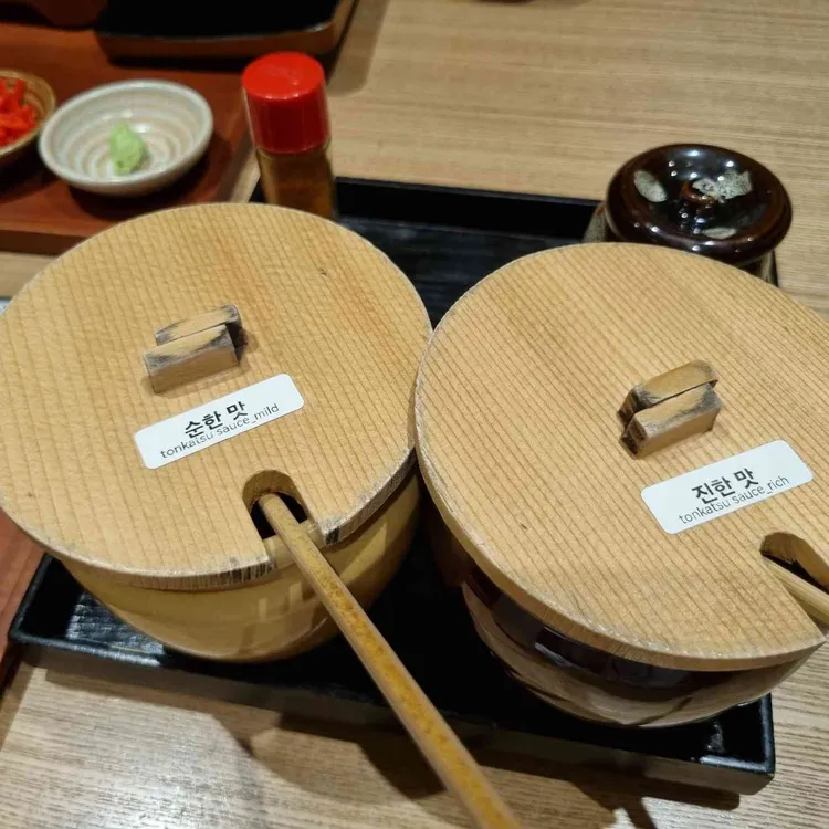 분지로 사진 2